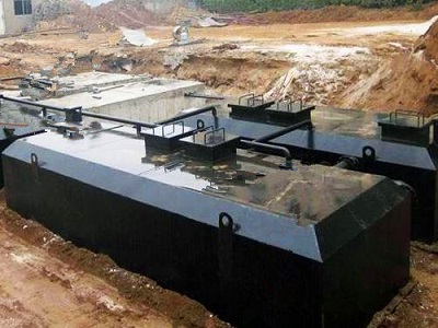 地埋式生活污水處理設備